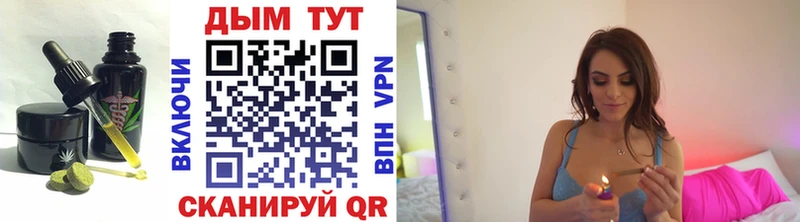 даркнет сайт  Светлый  Печенье с ТГК конопля 