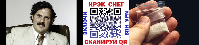 Cocaine 98%  Светлый 