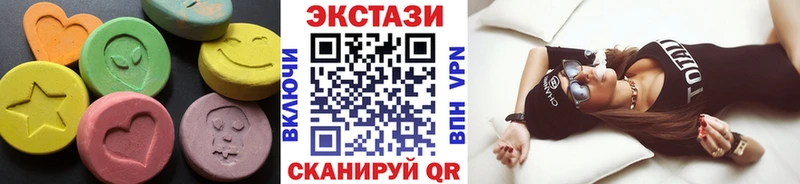 ЭКСТАЗИ круглые Светлый