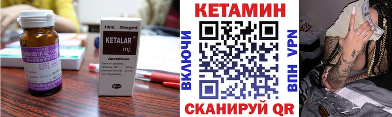 цена наркотик  Светлый  КЕТАМИН ketamine 