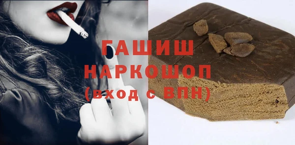 каннабис Беломорск