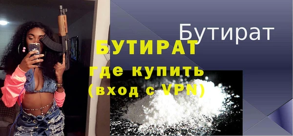 каннабис Беломорск