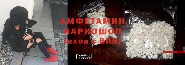 каннабис Беломорск
