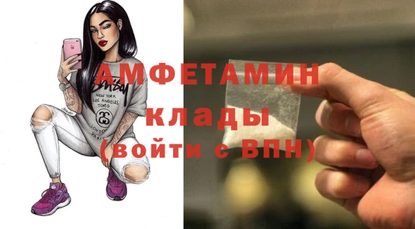 ALPHA-PVP Белоозёрский