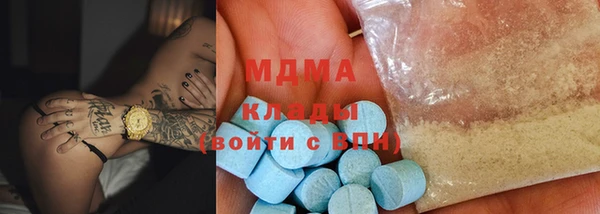 каннабис Беломорск