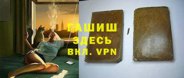 каннабис Беломорск