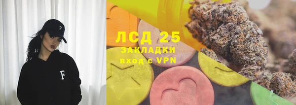 ALPHA-PVP Белоозёрский