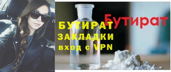 каннабис Беломорск