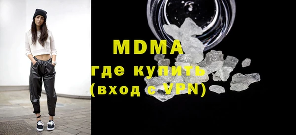ALPHA-PVP Белоозёрский