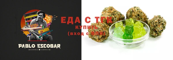 каннабис Беломорск