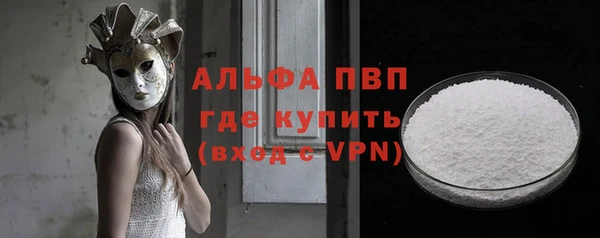 а пвп мука Белокуриха
