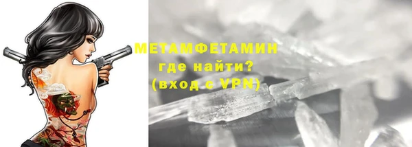 ALPHA-PVP Белоозёрский