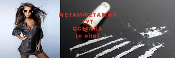 а пвп мука Белокуриха