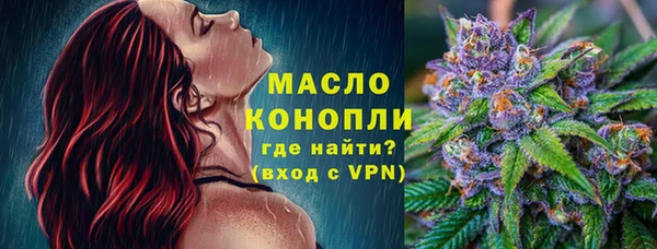 ALPHA-PVP Белоозёрский