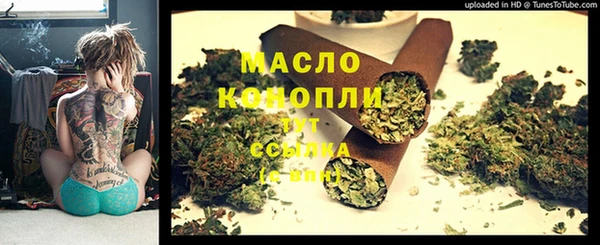 каннабис Беломорск