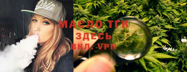 каннабис Беломорск