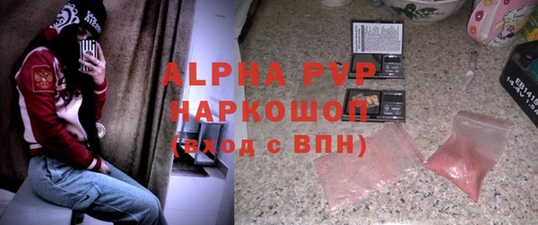 а пвп мука Белокуриха