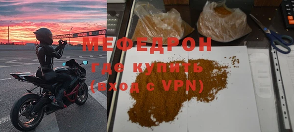 каннабис Беломорск