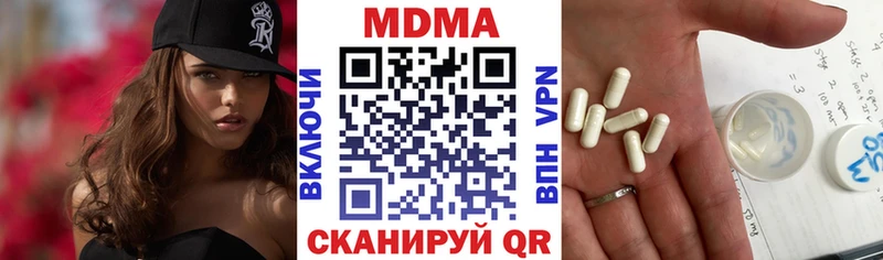 МДМА Molly Светлый